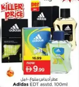 Nesto Adidas EDT asstd. offer