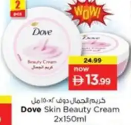 Nesto Dove Skin Beauty Cream offer