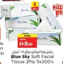 Nesto Blue Sky Soft Facial Tissue 2 ply offer