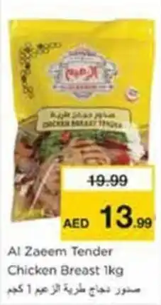 Nesto Al Zaeem Tender Chicken Breast offer