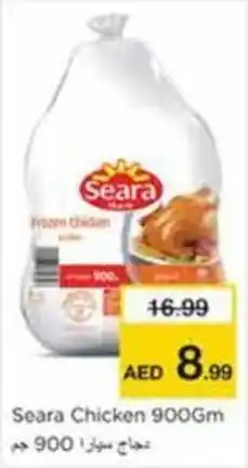 Nesto Seara Chicken offer