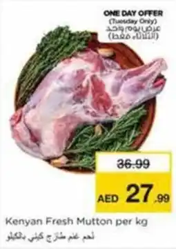 Nesto Kenyan Fresh Mutton offer