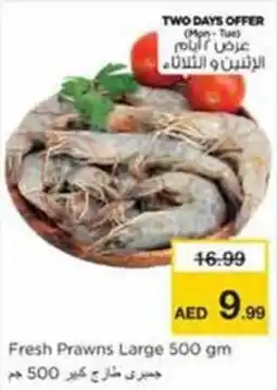 Nesto Fresh Prawns Large offer