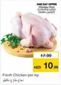 Nesto Fresh Chicken offer