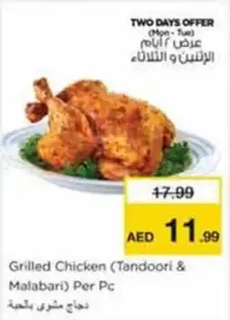 Nesto Grilled Chicken Tandoori & Malabari offer