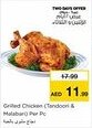 Nesto Grilled Chicken Tandoori & Malabari offer