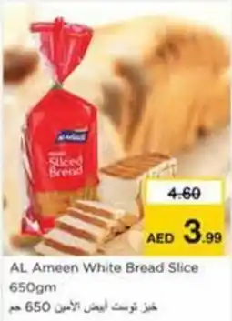 Nesto Al Ameen White Bread Slice offer