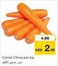 Nesto Carrot China offer