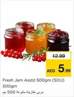 Nesto Fresh Jam Asstd SDU offer
