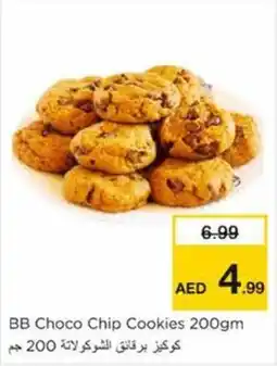 Nesto BB Choco Chip Cookies offer