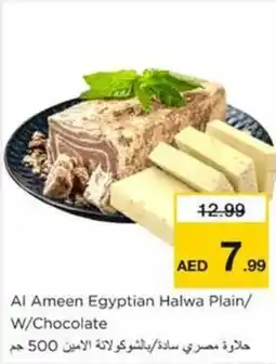 Nesto Al Ameen Egyptian Halwa Plain / with Chocolate offer