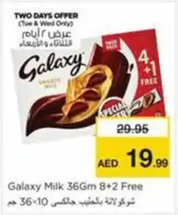 Nesto Galaxy Milk offer