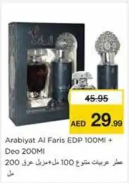 Nesto Arabiyat Al Faris EDP + Deo offer