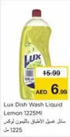 Nesto Lux Dish Wash Liquid Lemon offer