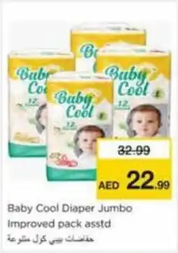 Nesto Baby Cool Diaper Jumbo Improved pack asstd offer