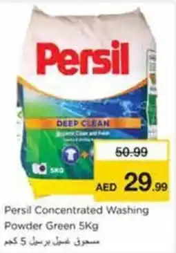 Nesto Persil Concentrated Washing Powder Green offer