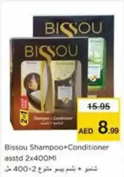 Nesto Bissou Shampoo Conditioner asstd offer