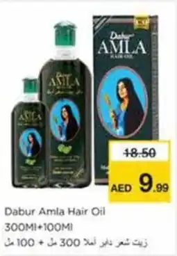 Nesto Dabur Amla Hair Oil offer