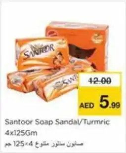 Nesto Santoor Soap Sandal / Turmric offer