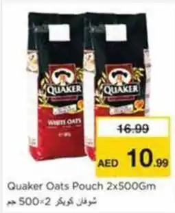 Nesto Quaker Oats Pouch offer