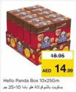 Nesto Hello Panda Box offer