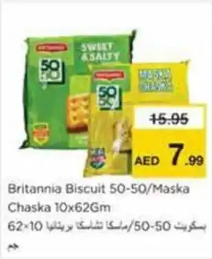 Nesto Britannia Biscuit 50-50 / Maska Chaska offer