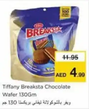 Nesto Tiffany Breaksta Chocolate Wafer offer