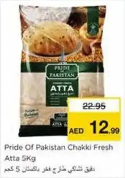 Nesto Pride Of Pakistan Chakki Fresh Atta offer
