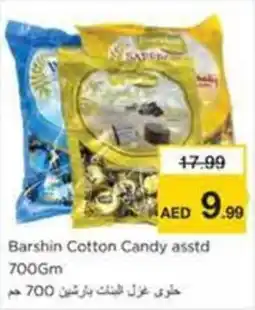 Nesto Barshin Cotton Candy asstd offer