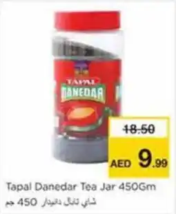 Nesto Tapal Danedar Tea Jar offer