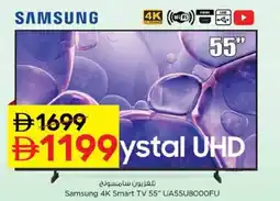 Nesto Samsung 4K Smart TV UA55U8000FU offer