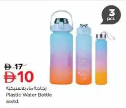 Nesto Plastic Water Bottle asstd. offer