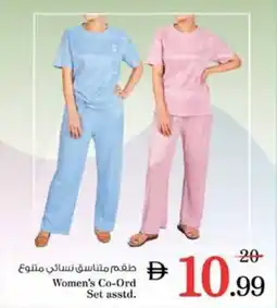 Nesto Women's Co-Ord Set asstd. offer