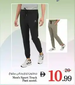 Nesto Men's Sport Track Pant asstd. offer