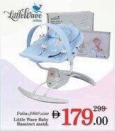 Nesto Little Wave Baby Bassinet asstd. offer