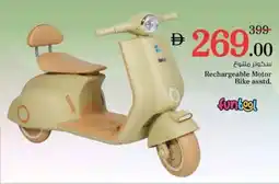 Nesto Funkool Rechargeable Motor Bike asstd. offer