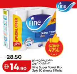 Lulu Hypermarket Fine Super Towel Pro 3 ply offer