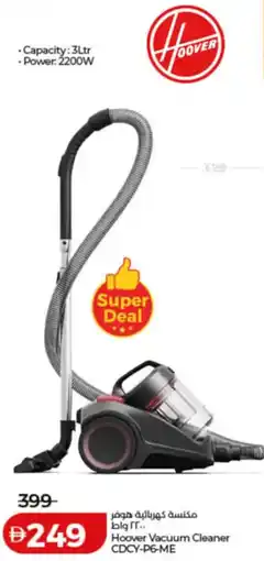 Lulu Hypermarket Hoover Vacuum Cleaner CDCY-P6-ME offer