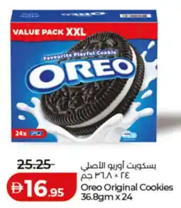 Lulu Hypermarket Oreo Original Cookies offer