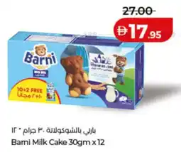 Lulu Hypermarket Barni Milk Cake offer