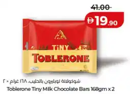 Lulu Hypermarket Toblerone Tiny Milk Chocolate Bars offer