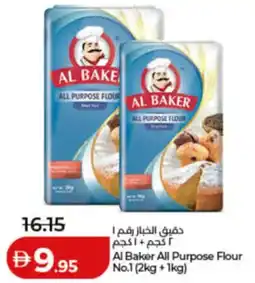 Lulu Hypermarket Al Baker All Purpose Flour No.1 offer