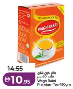 Lulu Hypermarket Wagh Bakri Premium Tea offer