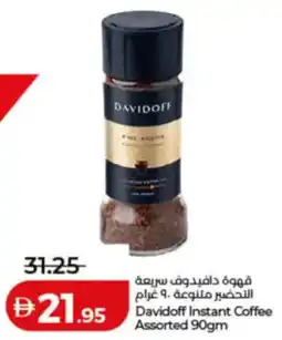 Lulu Hypermarket Davidoff Instant Coffee Assorted offer
