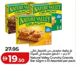 Lulu Hypermarket Natural Valley Crunchy Granola Bar Assorted offer