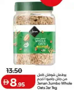 Lulu Hypermarket Jenan Jumbo Whole Oats Jar offer