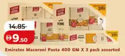 Lulu Hypermarket Emirates Macaroni Pasta assorted offer