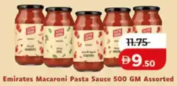 Lulu Hypermarket Emirates Macaroni Pasta Sauce Assorted offer