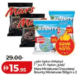 Lulu Hypermarket Mars Miniatures Chocolate / Bounty Miniatures offer