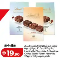 Lulu Hypermarket Lindt offer